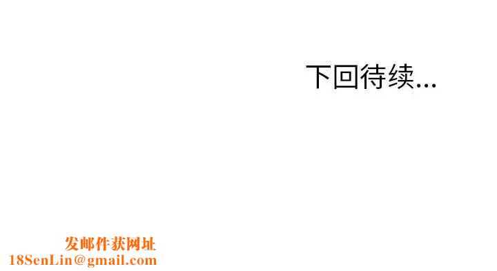 上门男家教第21话