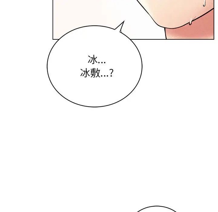 屋檐下的光第21话