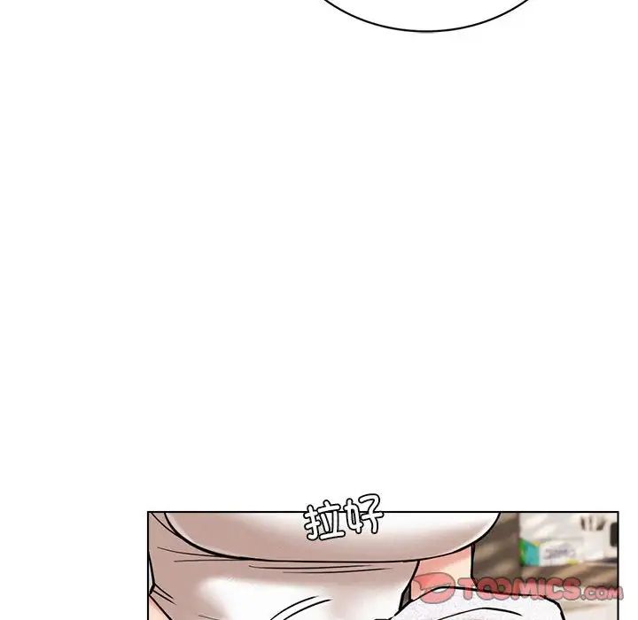 屋檐下的光第21话