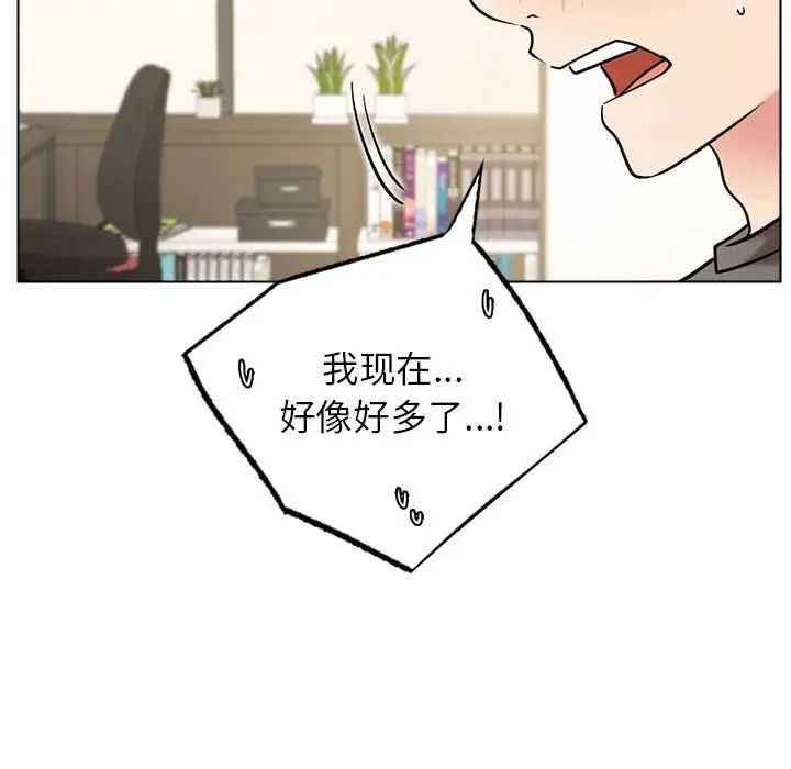 屋檐下的光第21话