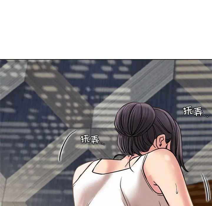 屋檐下的光第21话