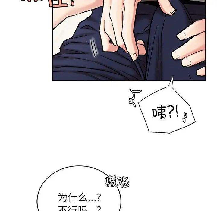 屋檐下的光第21话