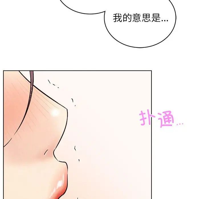 屋檐下的光第21话