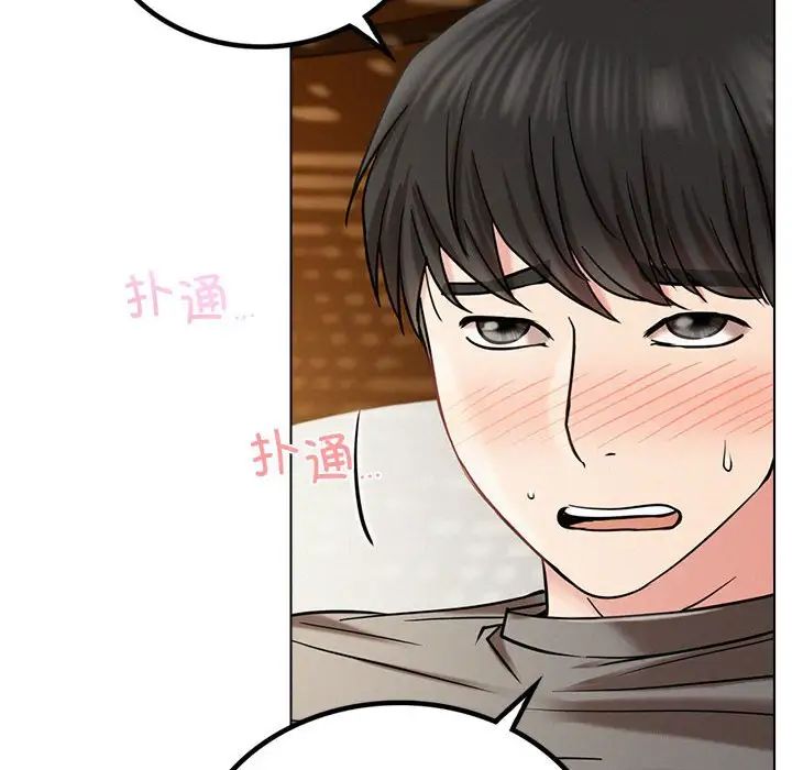 屋檐下的光第21话