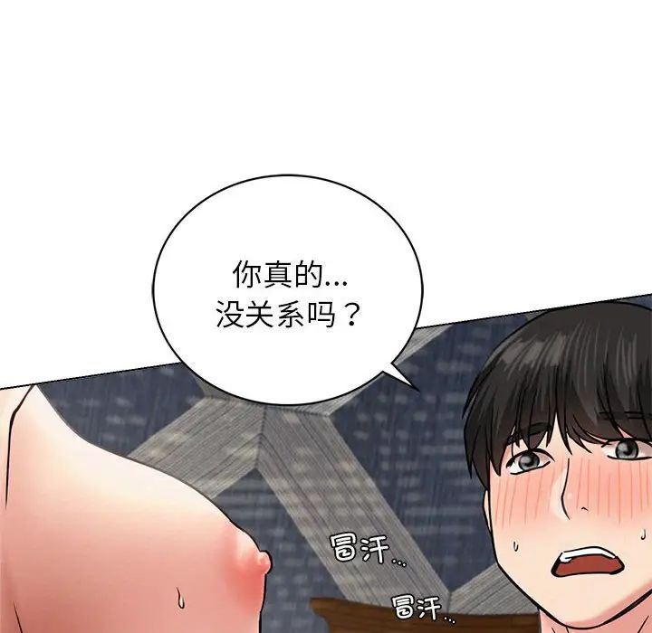 屋檐下的光第21话