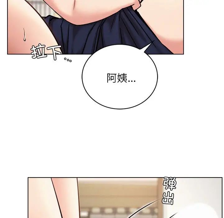 屋檐下的光第21话