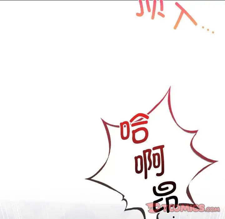 屋檐下的光第21话