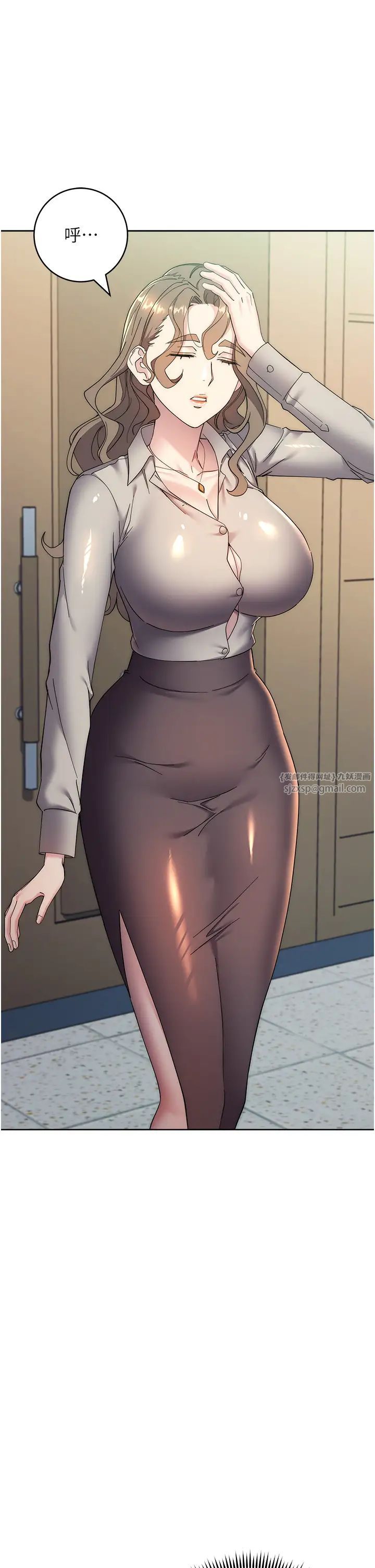 边缘人的復仇第25话-代替早洩老公满足妳