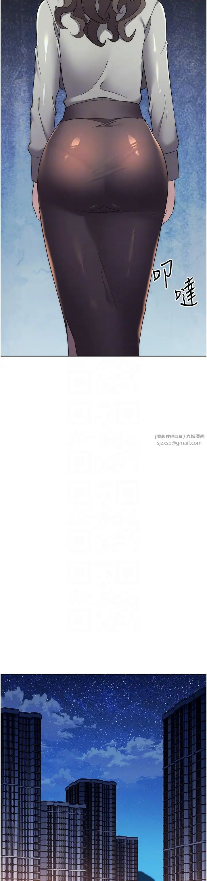 边缘人的復仇第25话-代替早洩老公满足妳