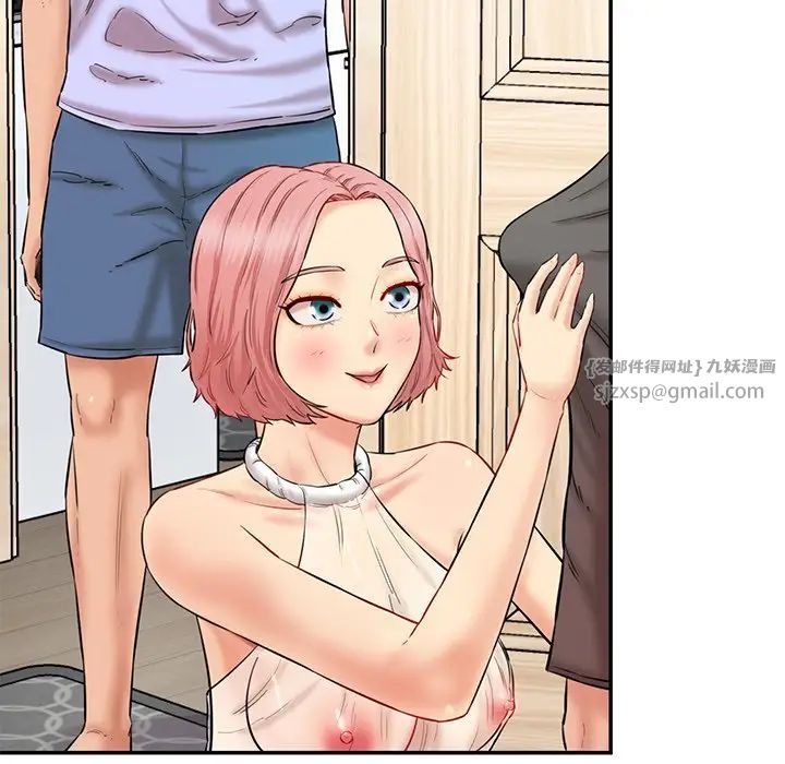 情迷研究室第23话