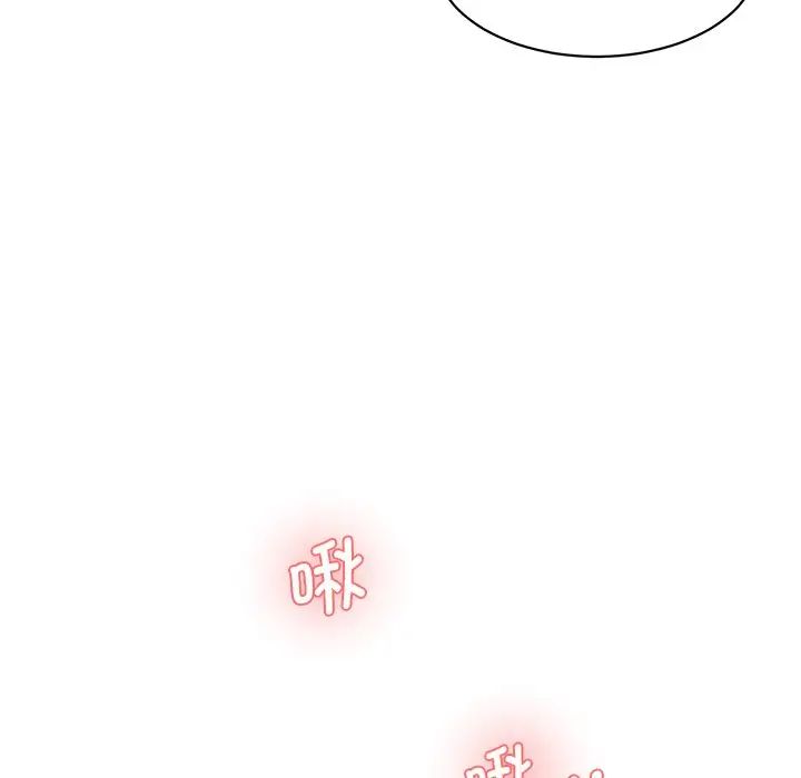 情迷研究室第23话