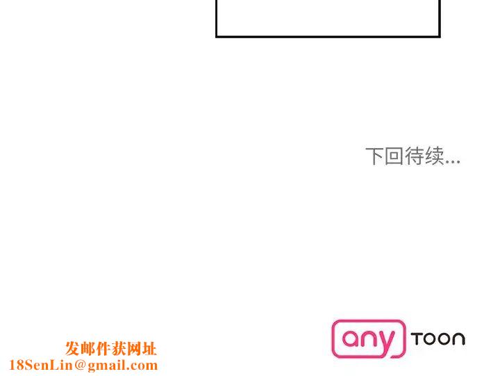 情迷研究室第23话