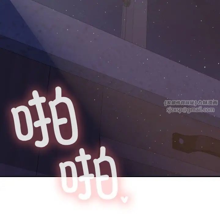 要在乡下一起生活吗第10话