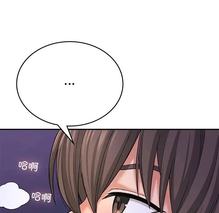 要在乡下一起生活吗第10话