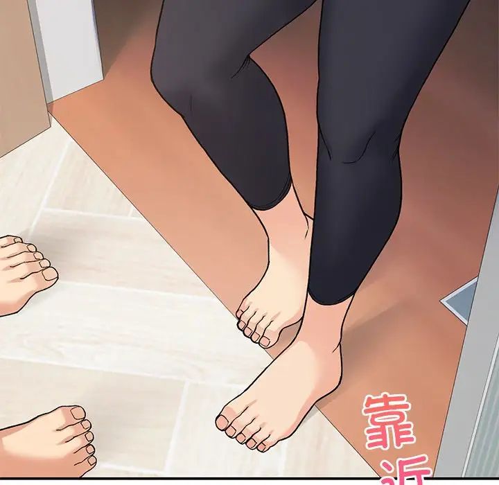 要在乡下一起生活吗第10话