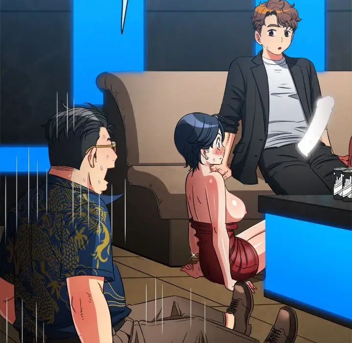 难缠小恶女第200话