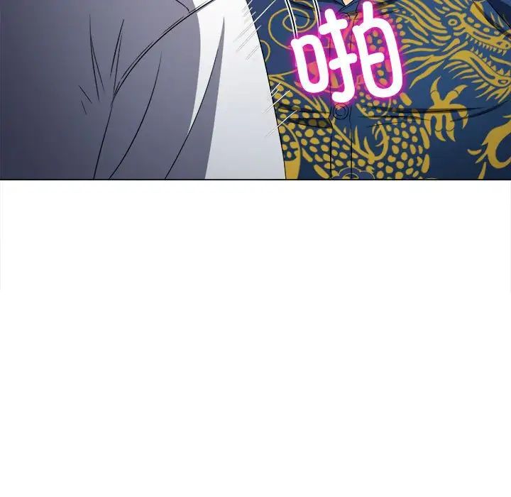 难缠小恶女第200话