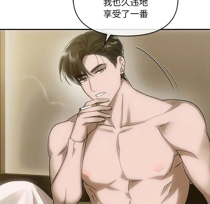 转世续缘第6话