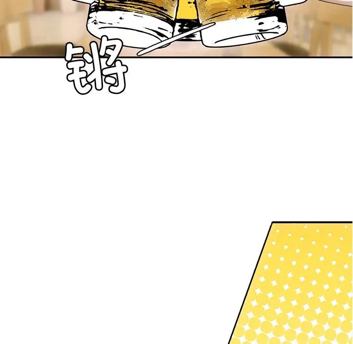 转世续缘第6话
