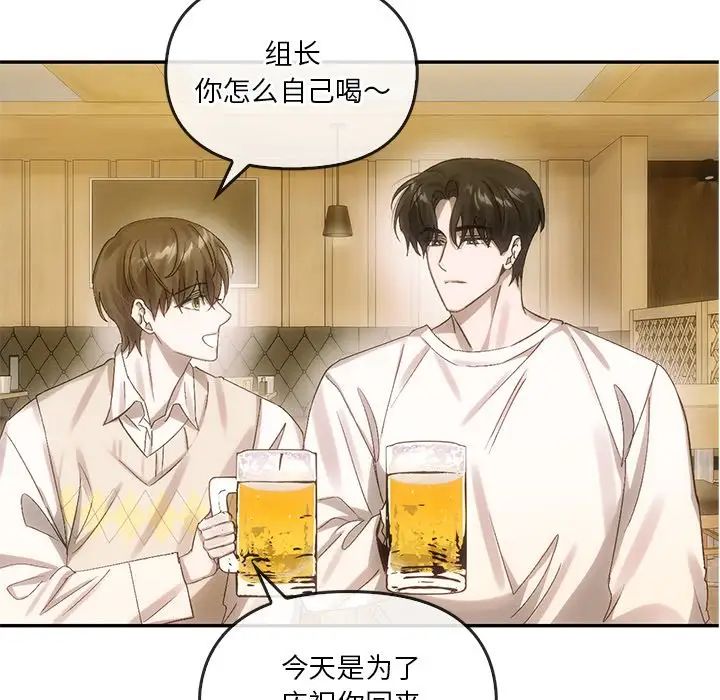 转世续缘第6话
