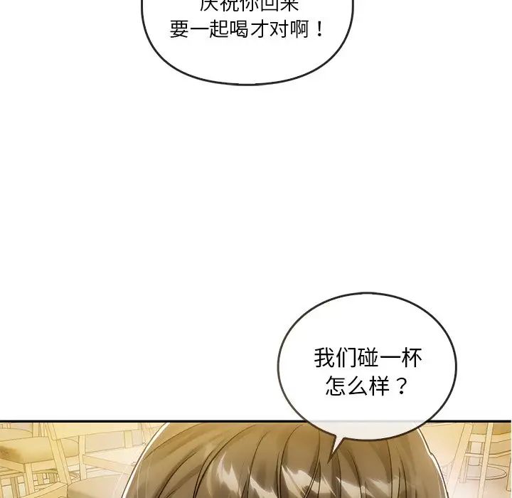转世续缘第6话