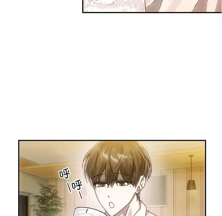 转世续缘第6话
