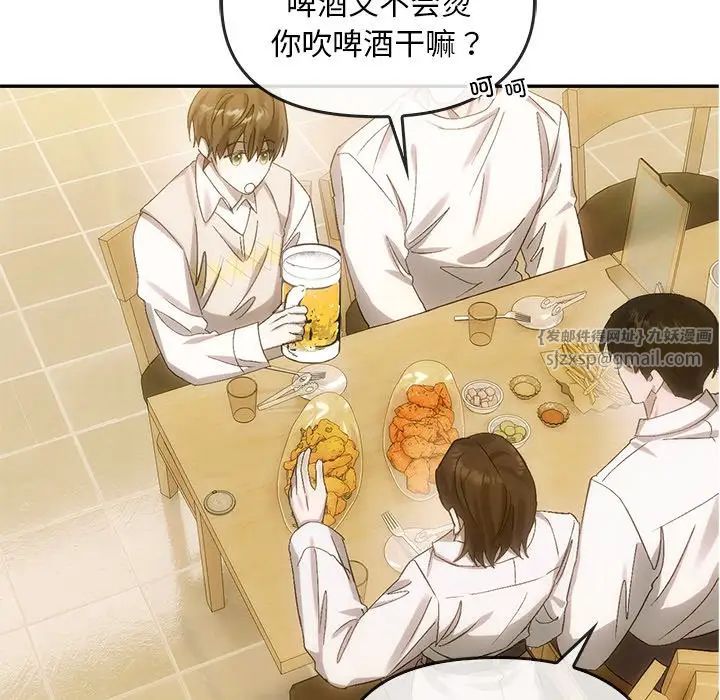 转世续缘第6话
