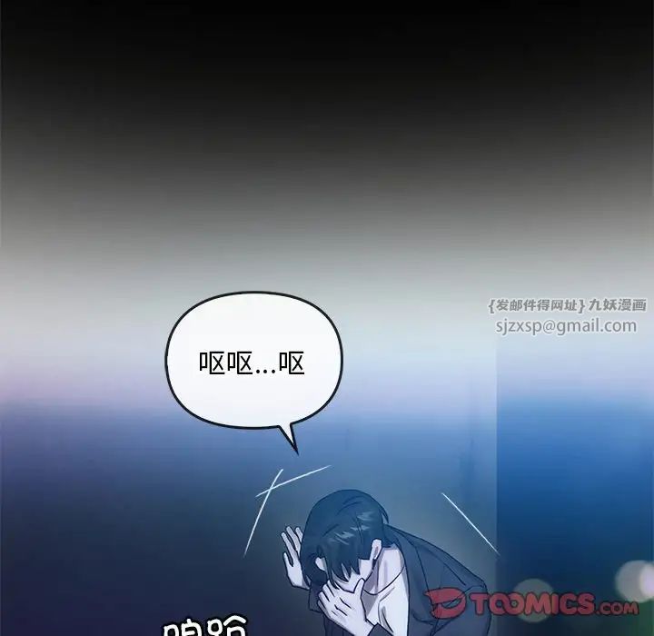 转世续缘第6话