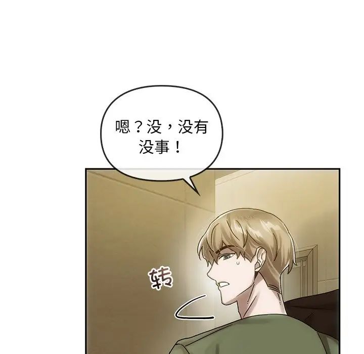 转世续缘第6话
