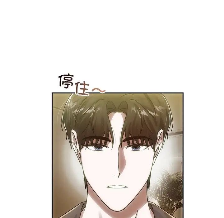 转世续缘第6话