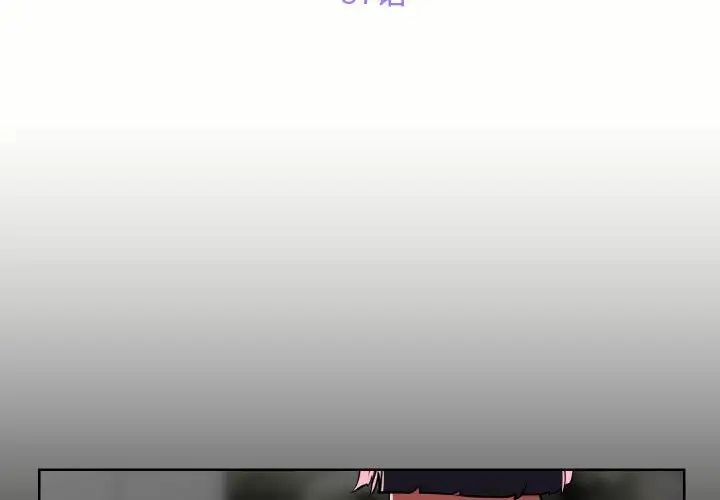 敲开你的门第87话