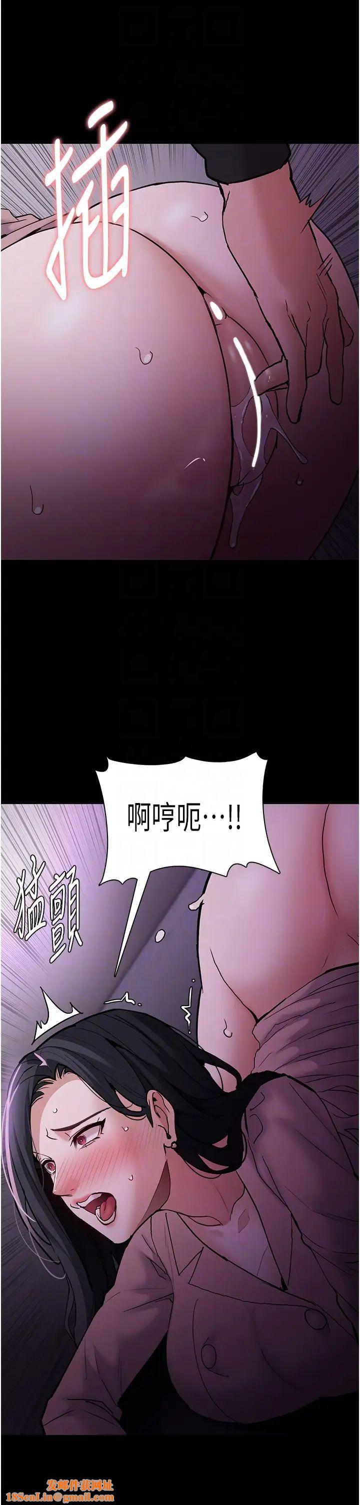 痴汉成瘾第77话-被抠到洩洪的正义主播