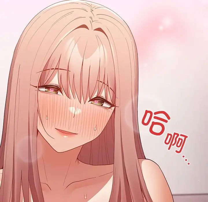 游戏规则我来定第47话