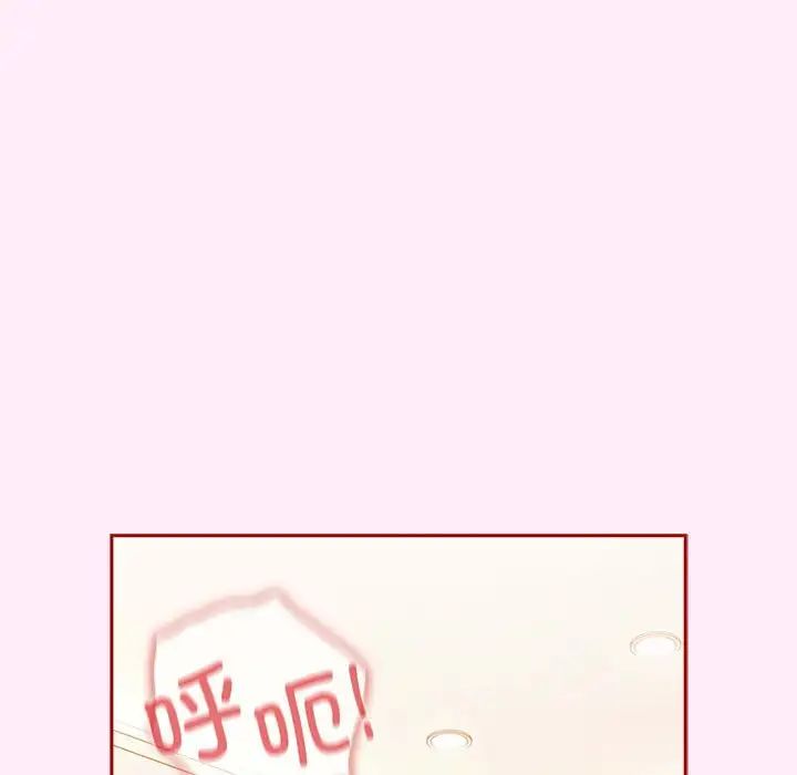 游戏规则我来定第47话