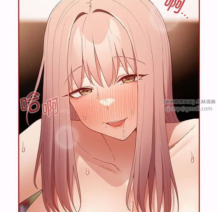 游戏规则我来定第47话