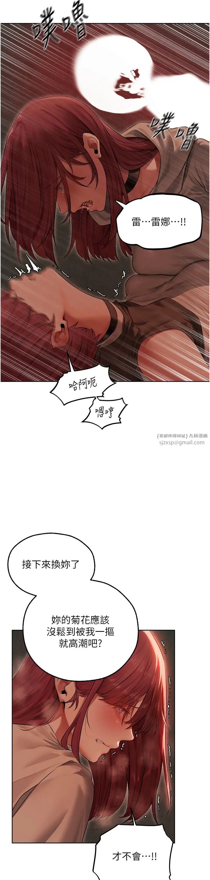 人妻猎人第51话-成功爆菊双胞胎