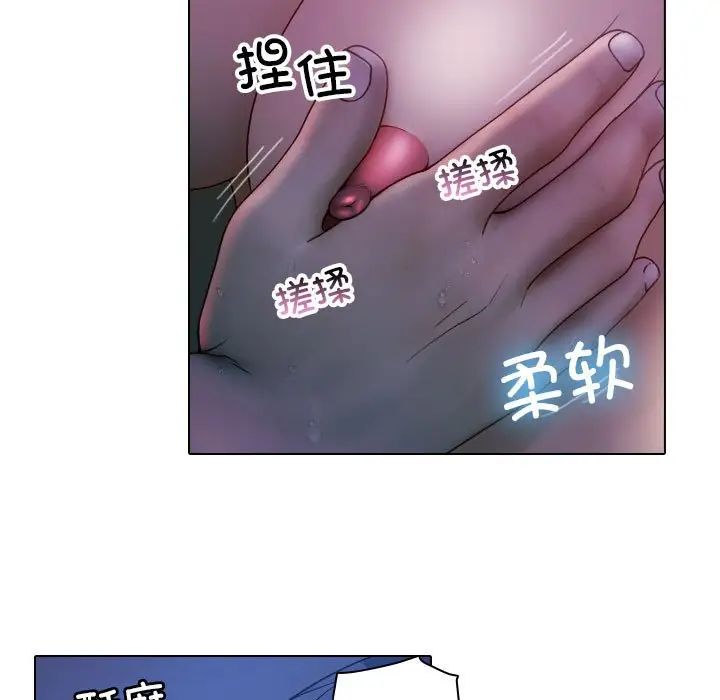 借住教授家第41话
