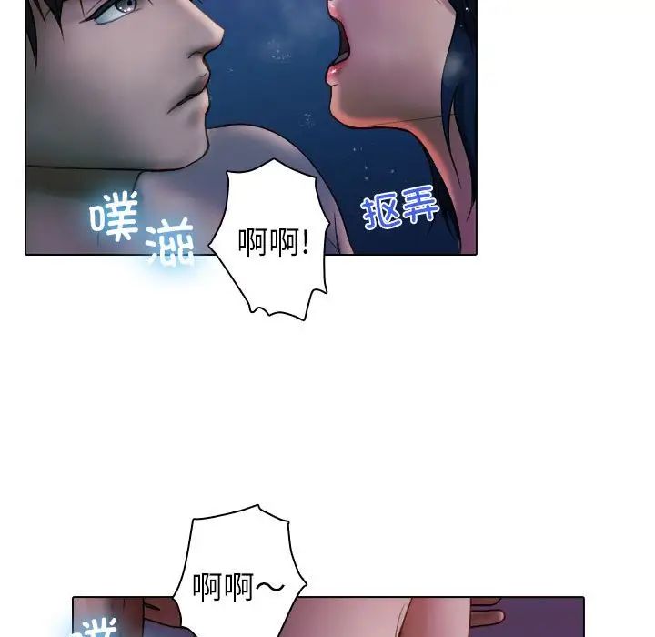 借住教授家第41话