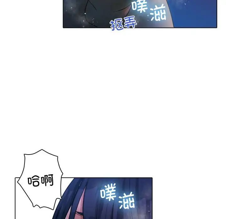 借住教授家第41话