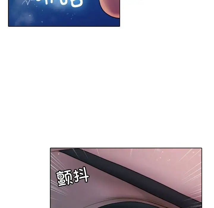 借住教授家第41话