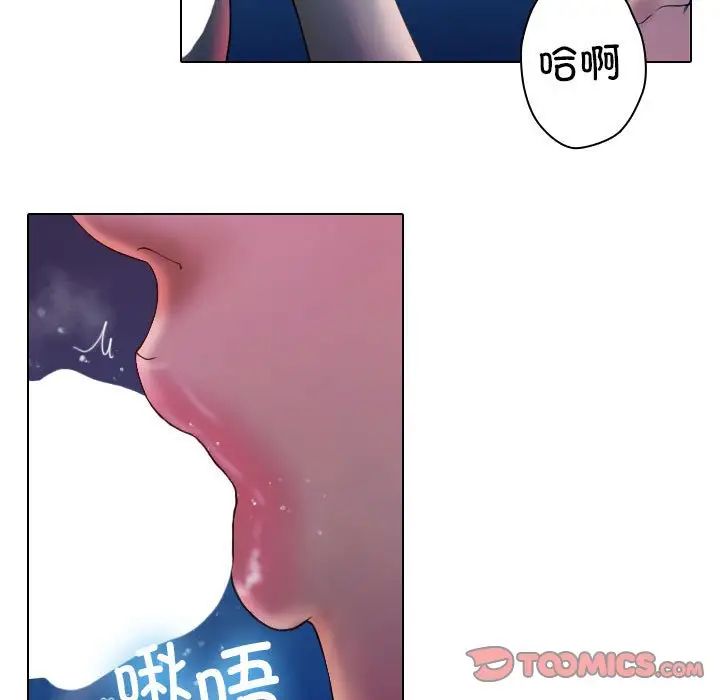 借住教授家第41话