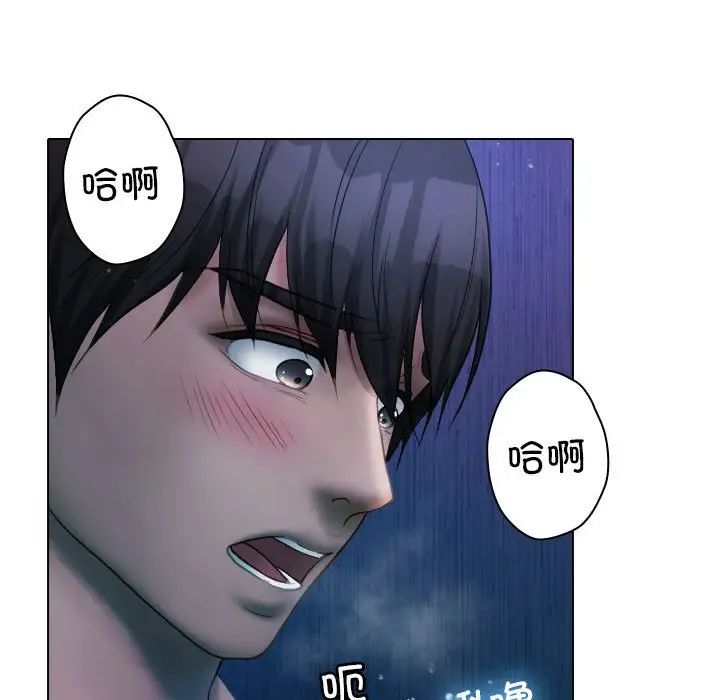 借住教授家第41话