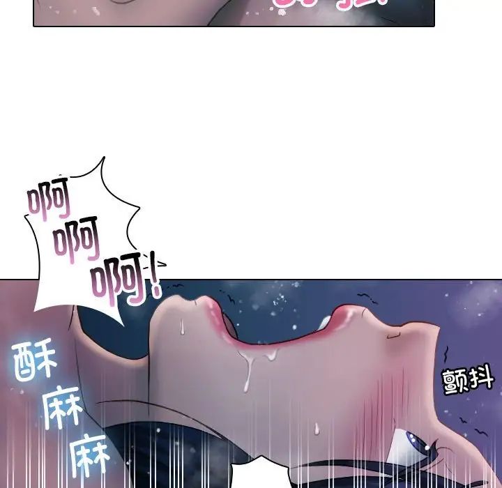 借住教授家第41话
