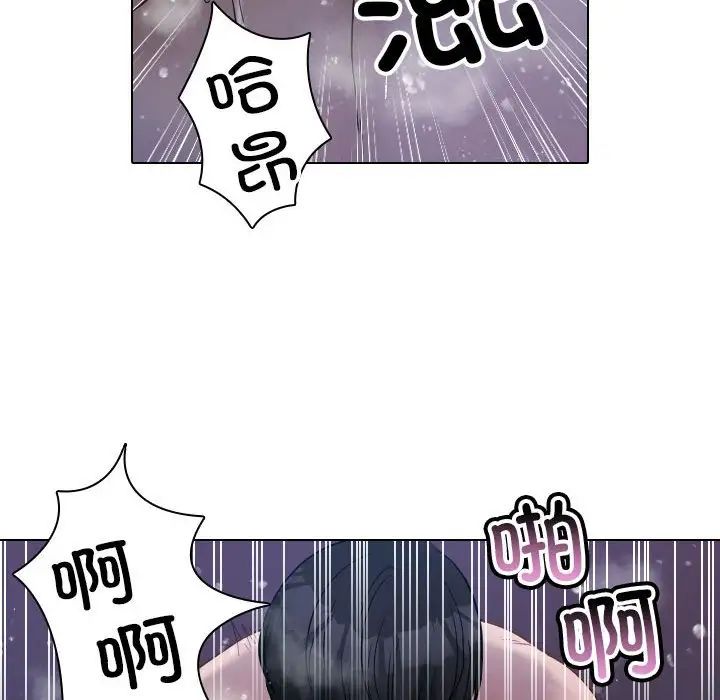 借住教授家第41话