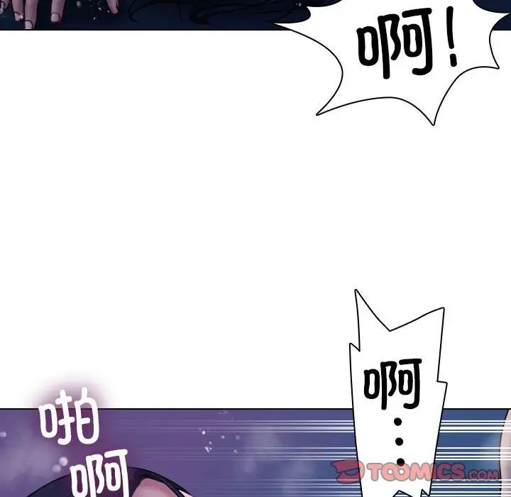 借住教授家第41话