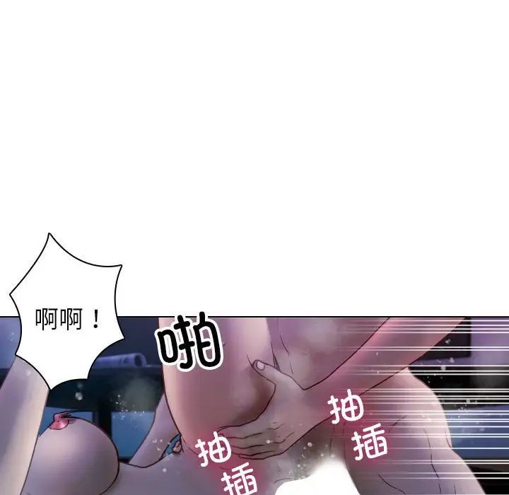 借住教授家第41话