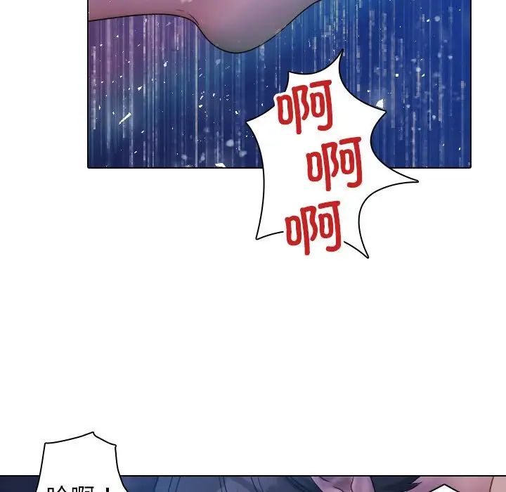 借住教授家第41话