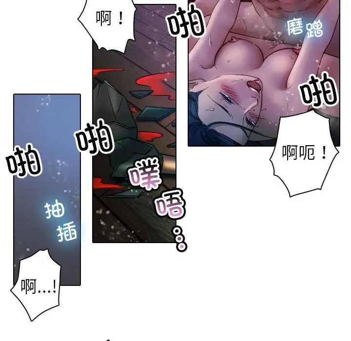 借住教授家第41话