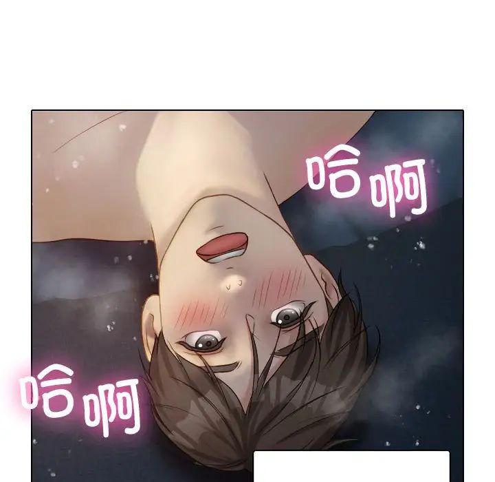 借住教授家第41话