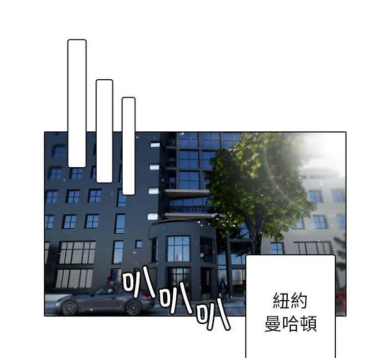 借住教授家第41话